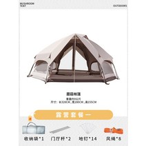 4인용 머쉬룸 돔 텐트 방갈로 동계 이글루 쉘터 대형, 솔로 버섯 텐트