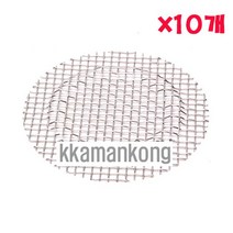 충신 쑥뜸기 부속품 X 10개 쑥뜸기망 쑥뜸기철망 뜸용, 처피 1