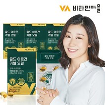 비타민마을 골드 아르간 커넬 오일 4박스