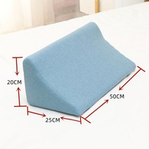 웨지 필로우 위편한베개 계절베개 일체형베개 빨아쓰는경추베개 역류방지베개 역류성베개 자기방어를 위해 쿠션을 뒤집어 삼각베개를 뒤집는 의료 삼각 임신, r자형 하늘색, 대형 r형 502025(업그레이드)