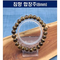 침향 합장주 침향합장주8mm TE0809-96