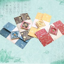 전통무늬 봉투 만들기 (1인용), 밤색
