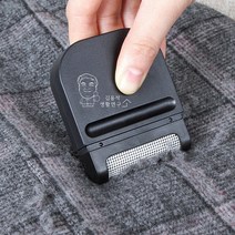 보풀제거기 휴대용 니트 맨투맨 보푸라기 먼지제거 김용석생활연구소, 1+1, 블랙