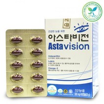아스타비전 60캅셀 아스타잔틴 루테인 눈영양제, 아스타비전 500mg×60캡슐 78871