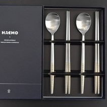해모 궁 훈민정음 무광 수저세트 2인조(케이스), 무광 2인조(케이스), 무광 2인조(케이스), 상세 설명 참조