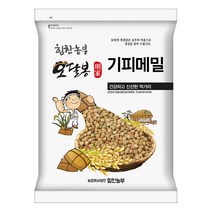 힘찬농부오달봉 수입 기피메밀 깐메밀 메밀쌀 미국산, 수입기피메밀2kg