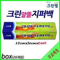 알뜰 지퍼백 대(25cmx30x50매)1box 크린알뜰지퍼백 크린랩