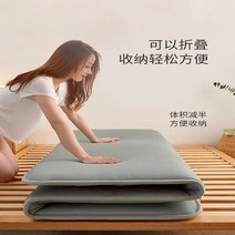 매모리폼침대매트리스 허리디스크매트리스 원룸매트리스 2022 새로운 매트리스 트윈 퀸 킹 사이즈 매트리스 패드 다다미 매트 홈 싱글 더블 침대 매트리스 입체 매트리스