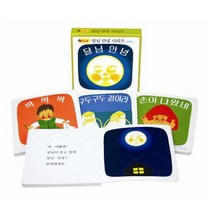 달님 안녕 보드북 시리즈(전4권), 단품