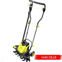 전동 미니 경작기 소형 밭가는 기계 전기 관리기 텃밭 경운기, 2400W 노면 파쇄기