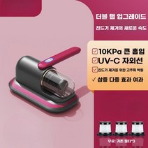 카페트 청소기 침대진공청소기 무선 패브릭 습식청소기 카펫 침구 러그 소파, 레드+필터 3