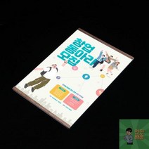 아크릴게시판 BEST 부착식 A3 간편교체 공지사항꽂이 게시판