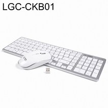 키보드+마우스무선 세트 LGC-CKB01 (화이트) FOR LG