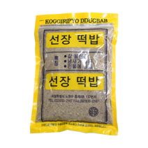 선장떡밥(어포기통발용 피라미낚시 전용 떡밥)