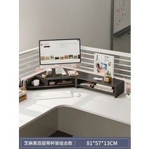 코너 모니터 받침대 선반 ㄱ자 와이드 우드 모니터선반 오거나이저 테이블 책상정리, U