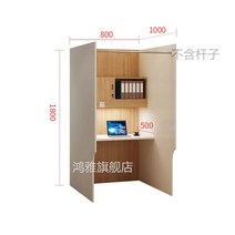 대학원 공부책상 자습실 몰입형 독서실 책걸상 대학생 컴퓨터 책상, 닫힌 테이블 0.8*1.0*1.8