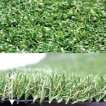 매직크린 조경용 인조잔디 PJ2800