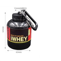 protein powder container pill organizer Protein Keychain Sport nutrition Water bottle sport Whey protein key chain supplement, big whey