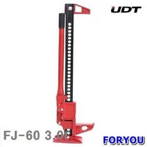 Foryou24357 화물착불 팜잭 24mm 125mm 1개 운반 공구 하역 리프트 기
