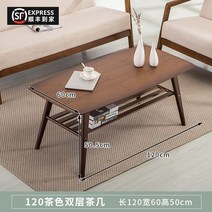 심플 원목 티 거실 테이블 하단 수납 정리, H