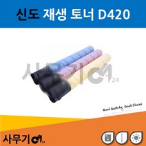 신도 D420 재생 토너 TN-324 D420 D421 D422 BH C225(컬러-파랑/빨강/노랑)C, 상세페이지 참조3, 파랑