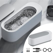 가정용 무선 안경세척기 고주파 진동 귀금속 면도기세척, 1개, 화이트