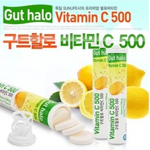 구트할로 발포비타민C 500 (4 500mg x 20정) 레몬맛 12개, 4500mg, 12box