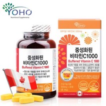 중성화된 비타민C 1000 (1 600mg x 90정), 1000 1
