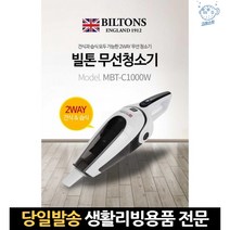 원룸 자취방 소형무선 헤파필터 진공흡입력 미니핸디 미세먼지 초강력자동청소기, 고래Living, 단일옵션
