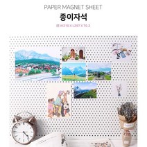 아웅다움］사진 그림 프린팅 종이자석 자석종이 자석프린트용지ll0II