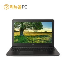 대량입고 HP 워크스테이션 i7 Zbook 15 G3, DDR4 16GB, SSD 480GB