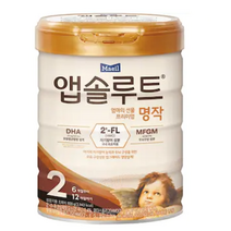 앱솔루트 명작 2FL 분유 2단계, 2개, 800g