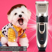 강아지 이발기 고양이 바리깡 클리퍼 전문가용, 상세페이지 참조, 상세페이지 참조