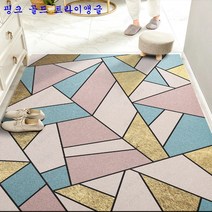 SKANDSALO 현관코일매트 미끄럼 헬스장 베란다 놀이터업소용 롤 카페트 카펫 패턴 층간소음 신발털이, 핑크 골드 트라이앵글 + 100*140