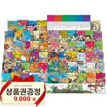 NEW 세이펜 통통 전래동화 전85종 세트 세이펜호환