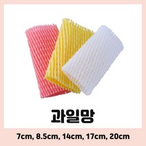 과일망 포장지 완충제 과일개별망 네트망 팬캡 과일캡 유리망 14cm 17cm, 17cm 200개, 적색