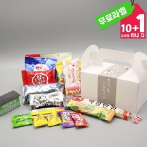 수능 대박 단체 간식 수험생 응원 선물 과자 구디백