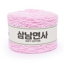 삼남뜨개실 삼남면사 200g 5개 사면 1개 덤 51컬러 코바늘실 뜨개실, 36합 40 핑크 200g