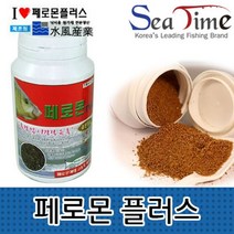 하bire_민물미끼 물고기밥 분말떡 집어제 떡밥 알맹이떡 어제 어분 낚시 낚시떡♥rel, ♥revolutionn, ♥relationship!