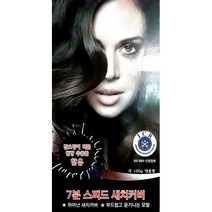 랑스베리 트리트먼트 7분 헤어칼라크림 100 g 대용량, 1N흑갈색