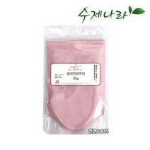 수제나라 자연의숲 칼라민파우더 칼라민분말 천연마스크팩 천연화장품재료 천연비누재료, 1포, 100g