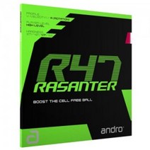 [ANDRO] 안드로 R47 러버, GREEN - MAX