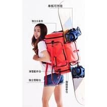 스노우보드 가방 스노우보드가방 스키 보드 보호대 캐리어 플레이트 최신 디자인 신발 배낭 손 휴대 등산 대용량, 연노랑