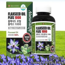 내추럴라이즈 캐나다 플랙시드오일 아마씨유100% 180캡슐 리놀렌산 아마인유 임산부 영양제 오메가3 에스트로겐 아미노산, 단품
