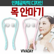 스트레칭용품 목안마기 3개, 종류:색상랜덤, 단품
