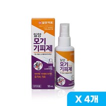 일양약품 일양 모기기피제 벅스제로 스프레이타입 50ml, 4개