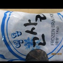냉동 고사리 BQF 글로벌냉동 1KG 식자재 도매 대용량 업소용, 단품, 단품