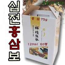 십전홍삼보 (120ml 60봉) 십전대보 경동시장건강원 건강즙, 120ml 60봉
