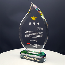 광주상패 감사패 공로패 공장 긴급 빠른 제작 JC5213 크리스탈상패