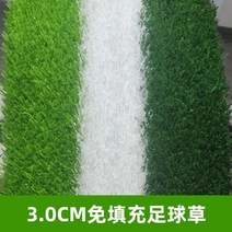 풋살장 인조잔디 실내 매트 인테리어잔디 베란다 식물인테리어 인조, U